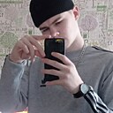 Данил, 18 лет