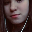 Поліна, 18 лет