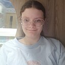 Веста, 18 лет