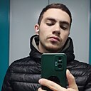 Александр, 24 года