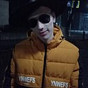 Степан, 22 года