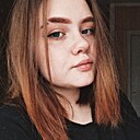 Анастасия, 18 лет