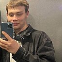 Радик, 18 лет