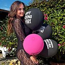 Марина, 34 года