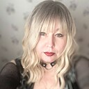 Та Самая, 45 лет