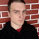 Аристарх, 19 лет