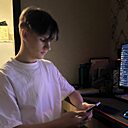 Артем, 22 года