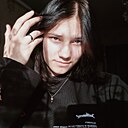 Надежда, 18 лет