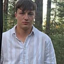 Артём, 22 года