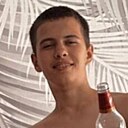 Слава, 19 лет