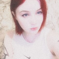 Кира, 25 из г. Кемерово.