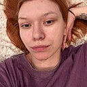 Алёна, 21 год