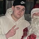 Алекс, 20 лет