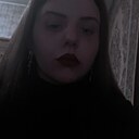 Леся, 24 года