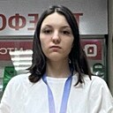 Александра, 19 лет