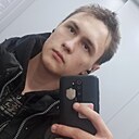 Александер, 19 лет