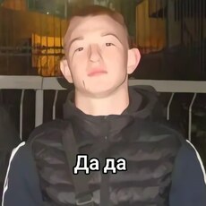 Фотография мужчины Андрей, 18 лет из г. Пермь