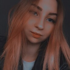 Фотография девушки Софья, 21 год из г. Красноярск