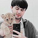 Аличон, 26 лет