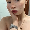 Альбина, 20 лет