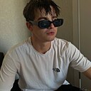 Константин, 21 год