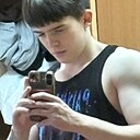 Семён, 18 лет