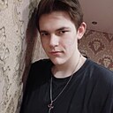 Вадим, 18 лет