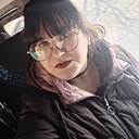 София, 18 лет