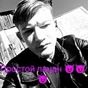 Данил, 19 лет