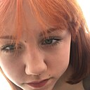 Сонька, 20 лет