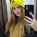 Мирослава, 20 лет