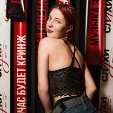 Фотография девушки Юлия, 20 лет из г. Кемерово