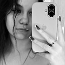 Карина, 18 лет