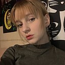 Тася Кот, 18 лет