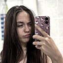 Диана, 20 лет