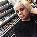 Любовь, 44 года