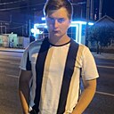 Стас, 23 года