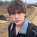Егор, 18 лет