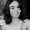 Софья, 19 лет