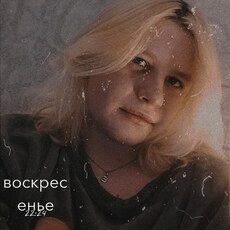 Фотография девушки Лиза, 18 лет из г. Новотроицк