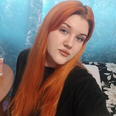 Фотография девушки Аня, 20 лет из г. Томск