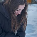 Эмилия, 18 лет