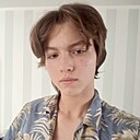 Иван С, 19 лет