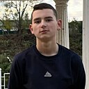 Даниил, 18 лет