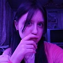 Евгения, 18 лет