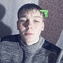 Максим, 18 лет