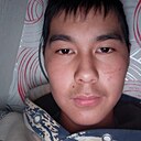 Альбек, 18 лет