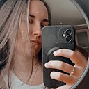 Диана, 23 года