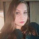 Александра, 35 лет