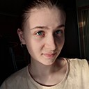 Александра, 21 год